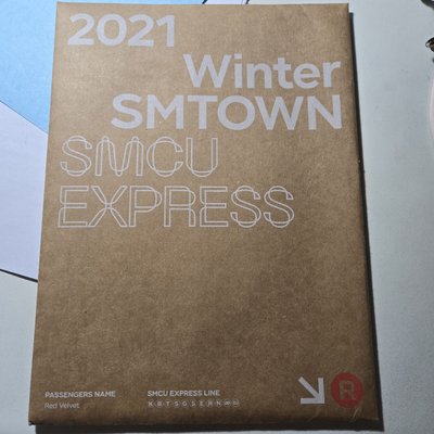 2021 winter smtown security express rv ver