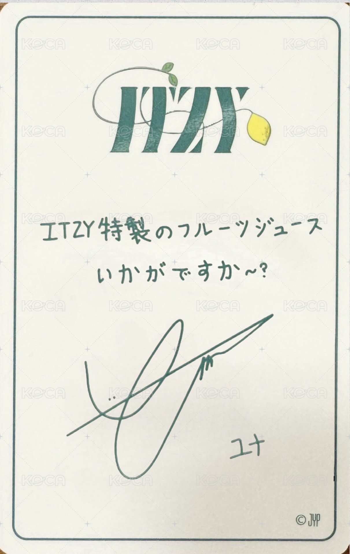 2025 日本快閃 滿額卡  背面