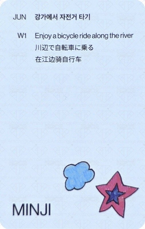 2024SG 年曆卡  背面