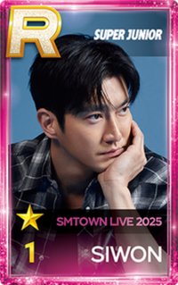 SMTOWN LIVE 2025 遊戲卡 