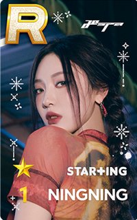 正規一 遊戲卡 STAR+ING寧