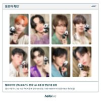 GH1 Hellolive 2.0 簽售