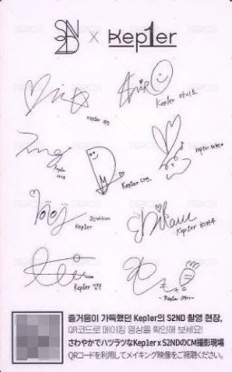 S2ND 入場卡 / 場限卡 化妝品快閃活動LD 背面