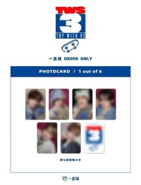 TRY WITH US 一直娛線上7.0