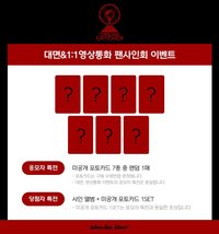 迷你七輯 Whosfan1.0