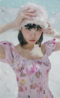 迷二 naver 直播 特典卡 ver.單封