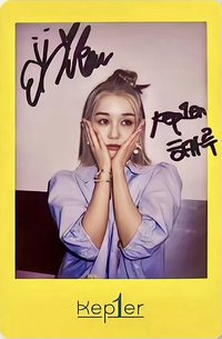 迷二 周邊卡 快閃黃版飲料拍立得