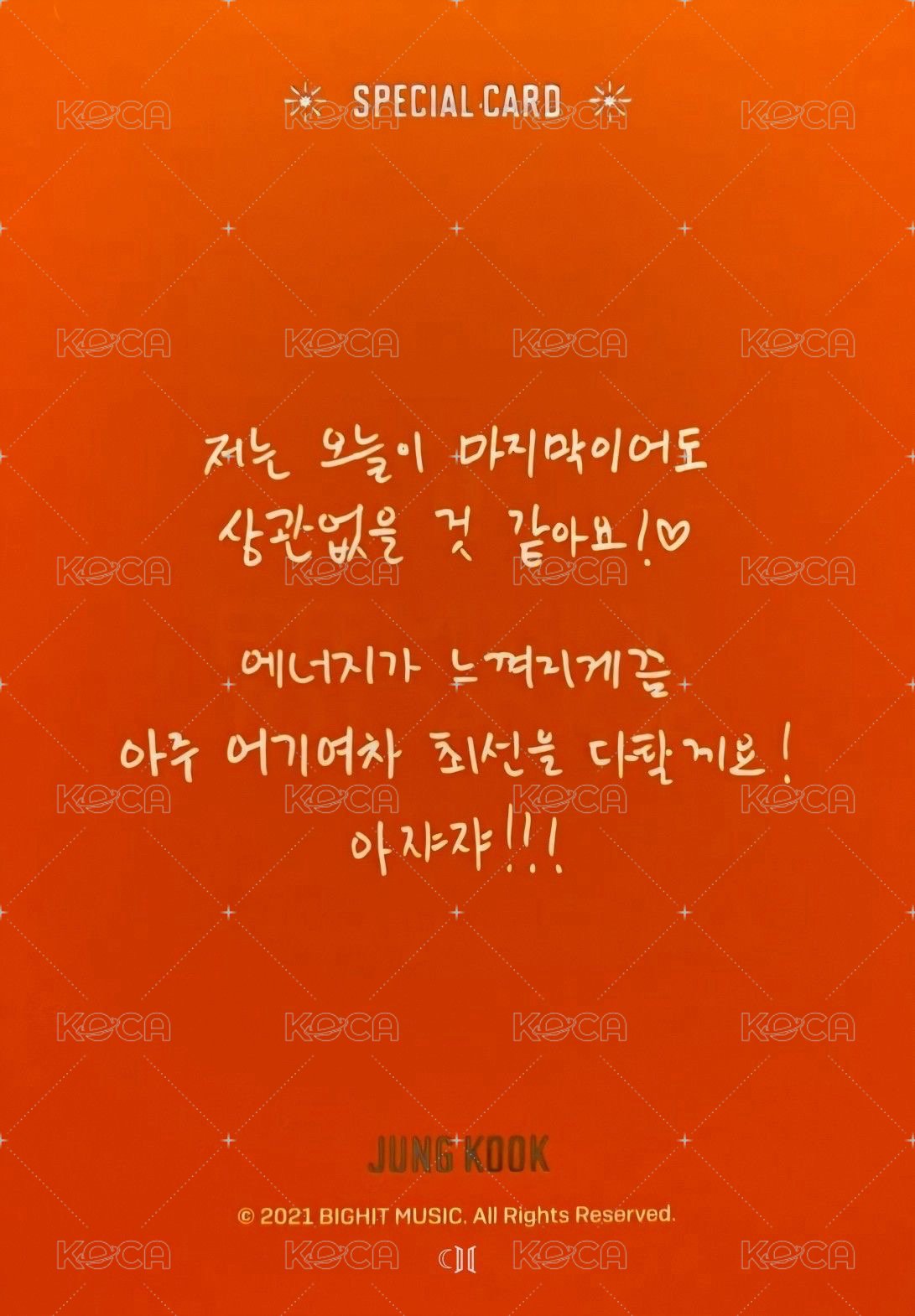 PTDOS 隨機卡 LA場 Special 背面