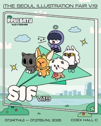 PPULBATU l THE SEOUL ILLUSTRATION FAIR V.19