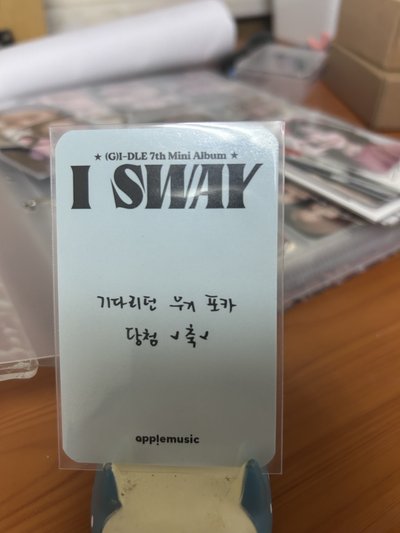 （捆300）迷七 am 2.0 泡泡琦