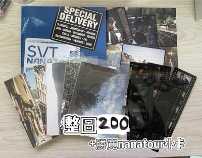 nanatour+勝寛小卡