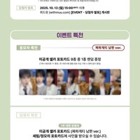 DtC wm 5.0 炸醬麵老公 ver.