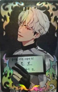 迷三 專輯卡 Fugitive Ver. 罪人卡