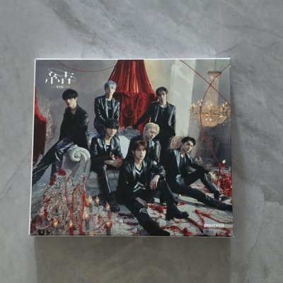 結-YOU- 初回限定A盤 禎元全專