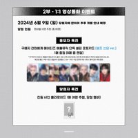 GH1 AppleMusic 2.0 簽售