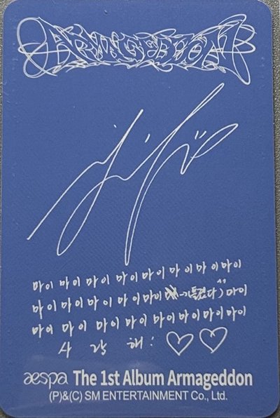 Armageddon smini專卡 寧