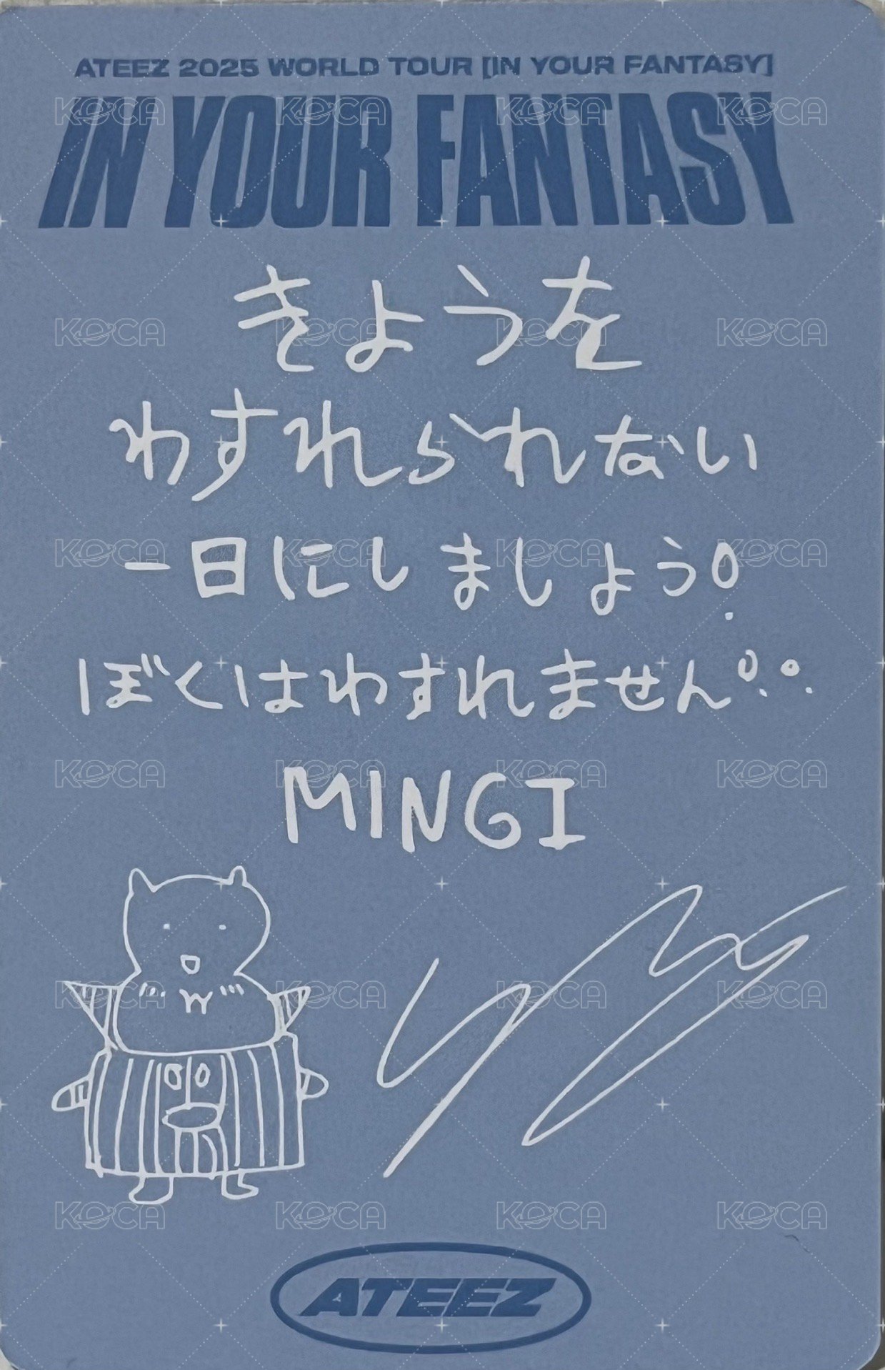 IN YOUR FANTASY 滿額卡 日巡 背面