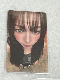 柚
