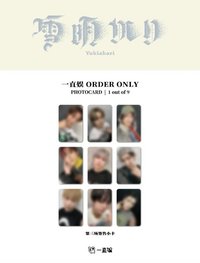 雪明 yzy 3.0 簽售卡