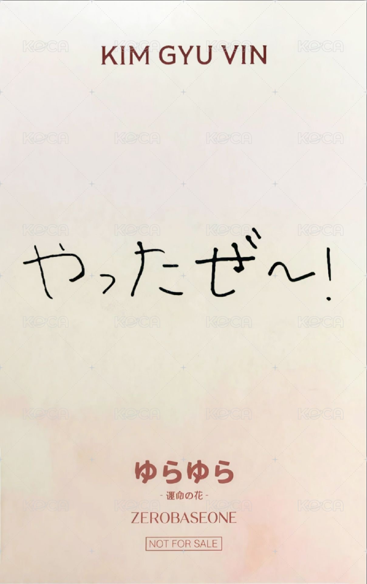 日專yurayura 入場卡 / 場限卡 猜拳 win  背面
