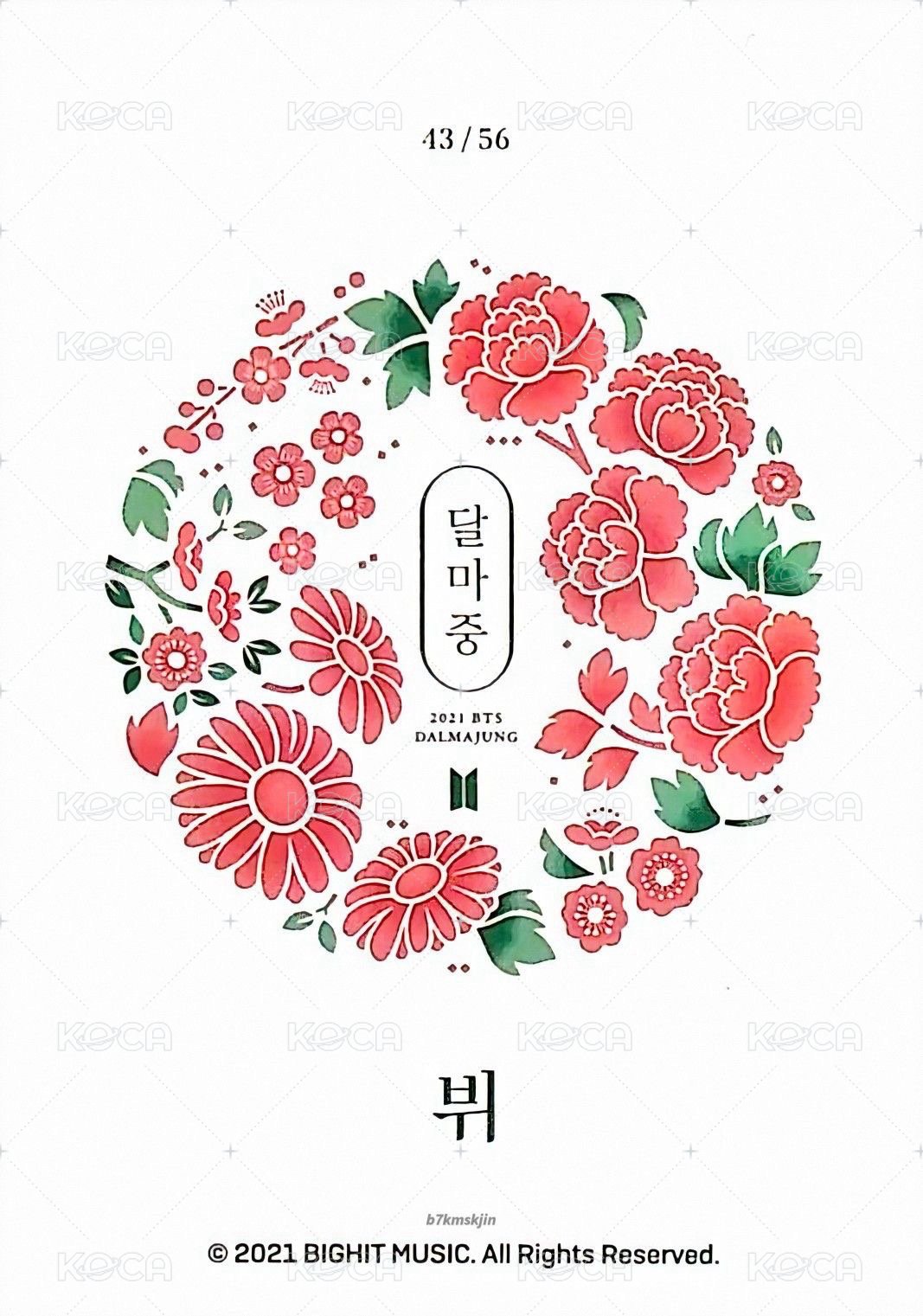 2021中秋 隨機卡 (43/56) 背面