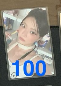 恩採4