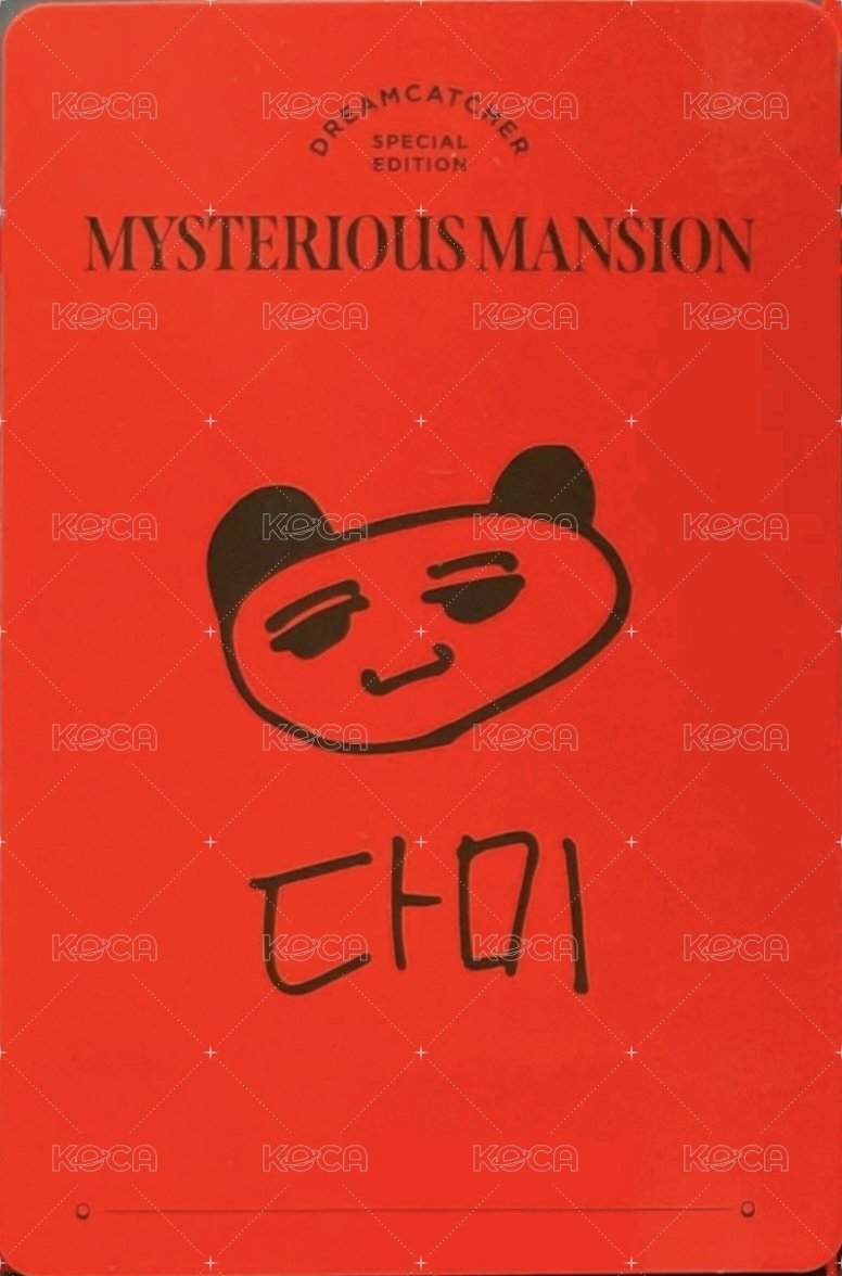 Mysterious Mansion 周邊卡  背面