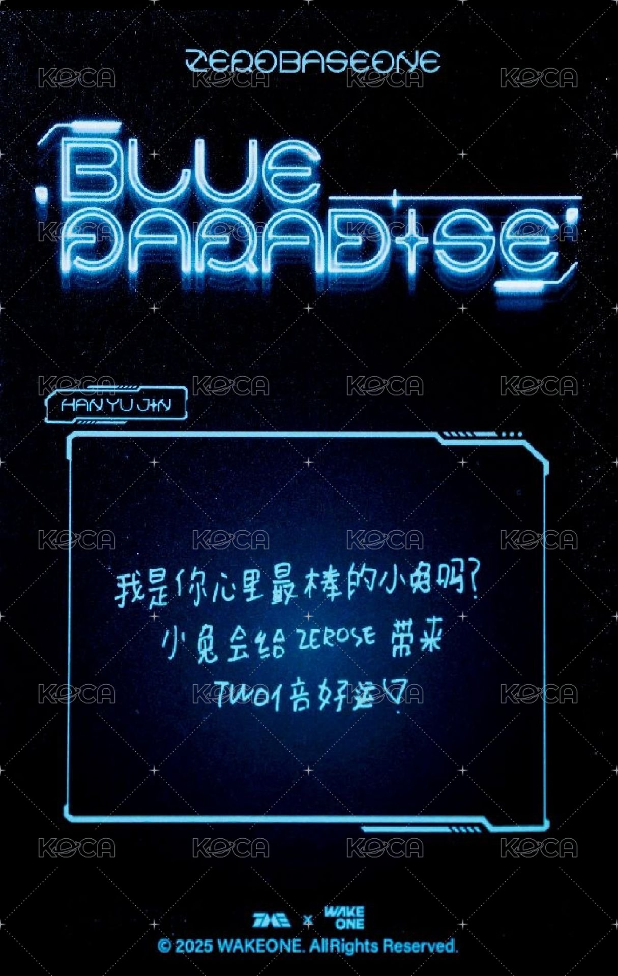 迷五 QQ音樂 星光卡 四星卡 背面