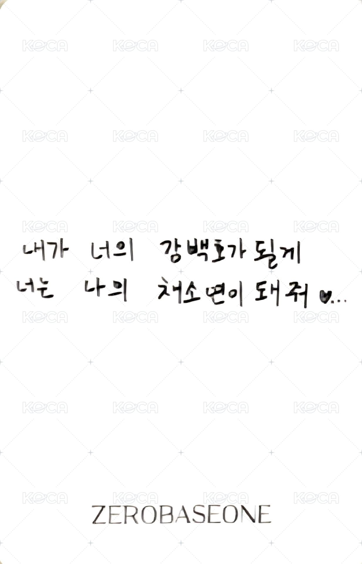 24'偶運會 入場卡 / 場限卡  背面