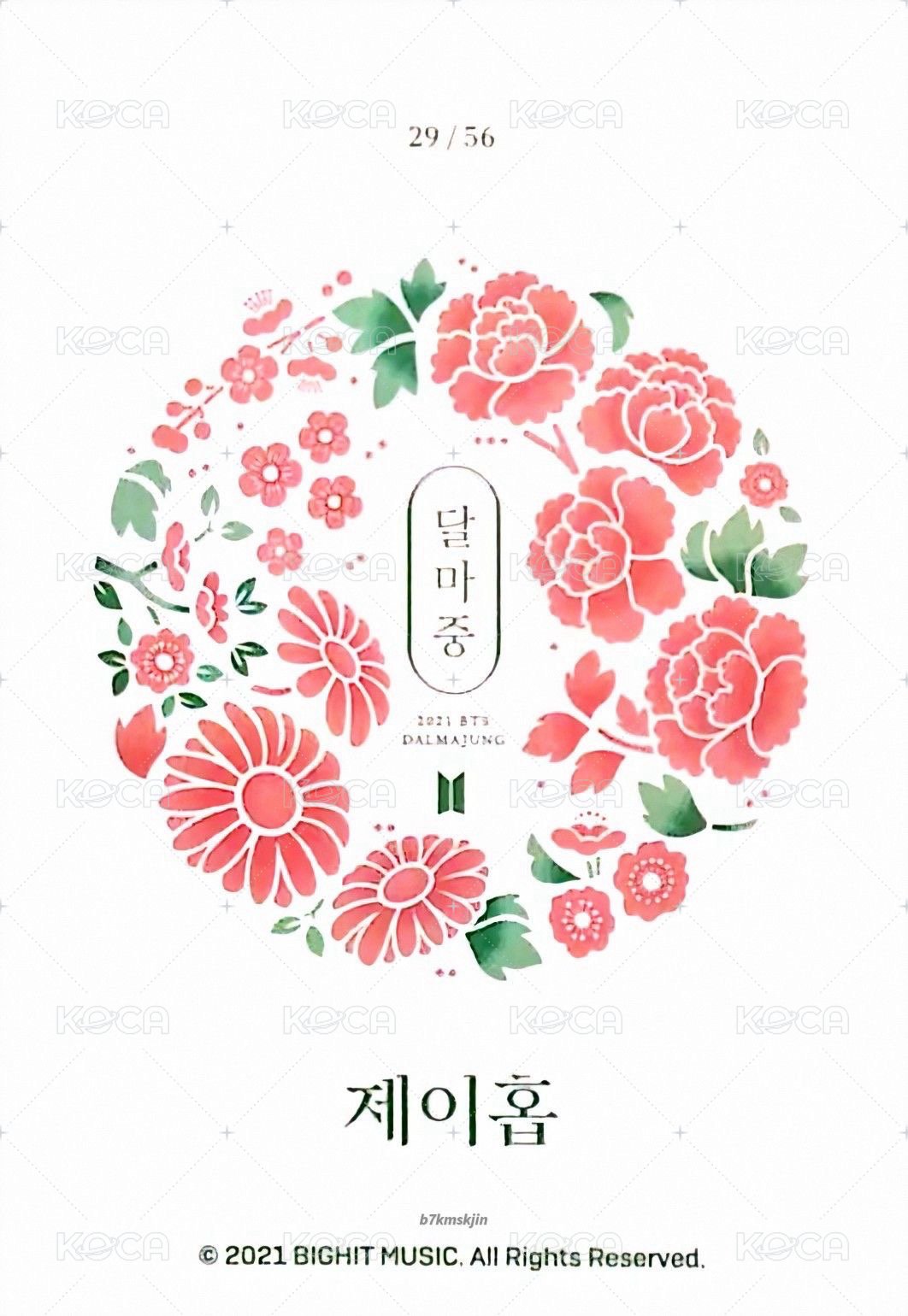 2021中秋 隨機卡 (29/56) 背面