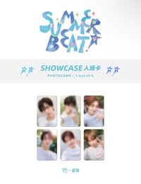 SUMMER BEAT! 一直娛澳門SC 入場卡