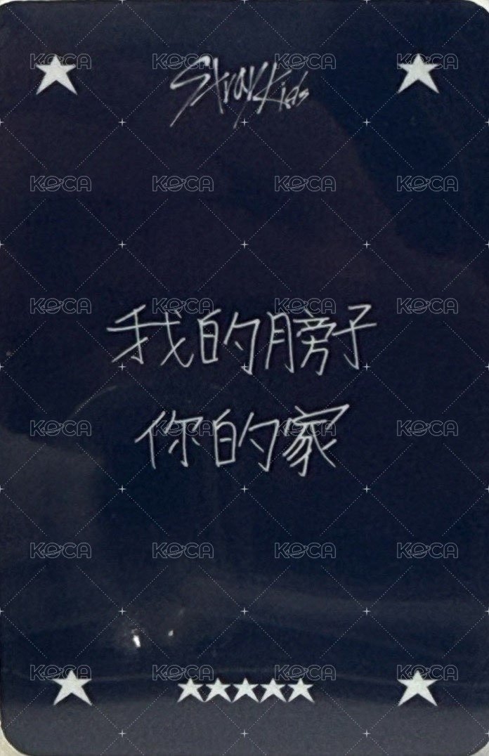 5-STAR sr 2.0 簽售卡  背面