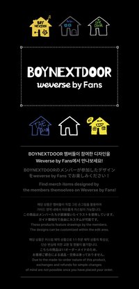 BY FANS 會員專屬客製化商品