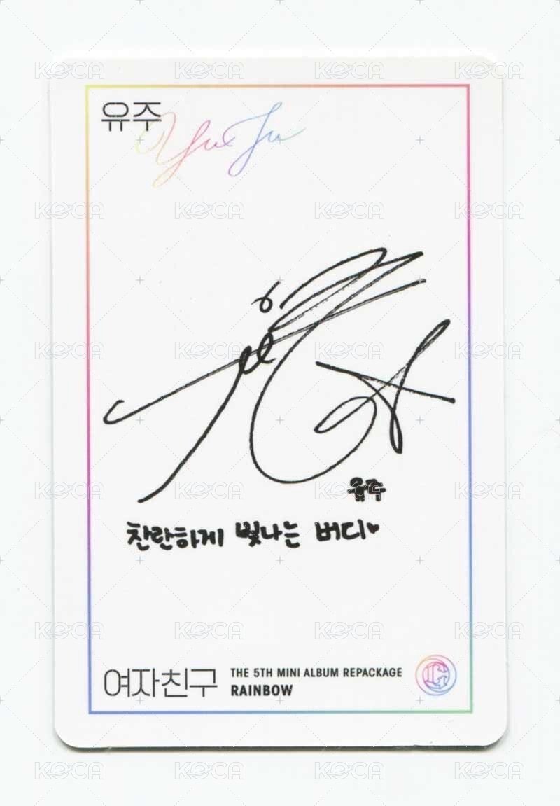 迷五改 專輯卡  背面