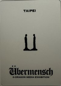 Übermensch   黑色 入場卡 / 場限卡 入場透卡