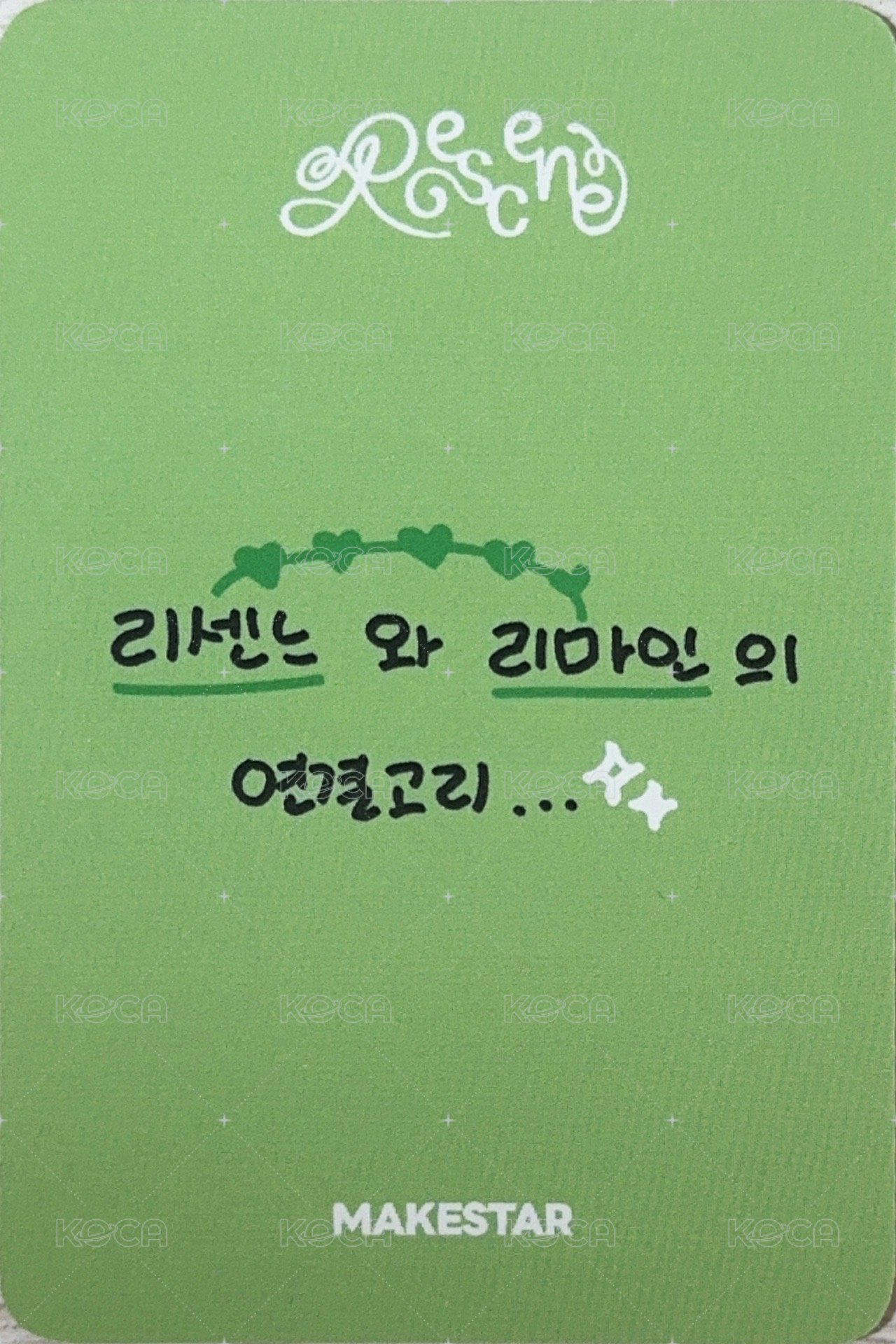 Dearest ms 預售 特典卡  背面