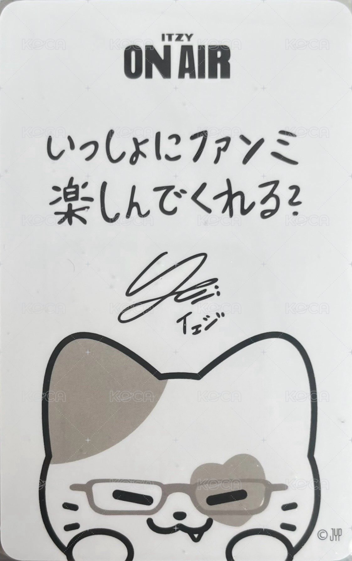 2025 FM 日本場 滿額卡  背面