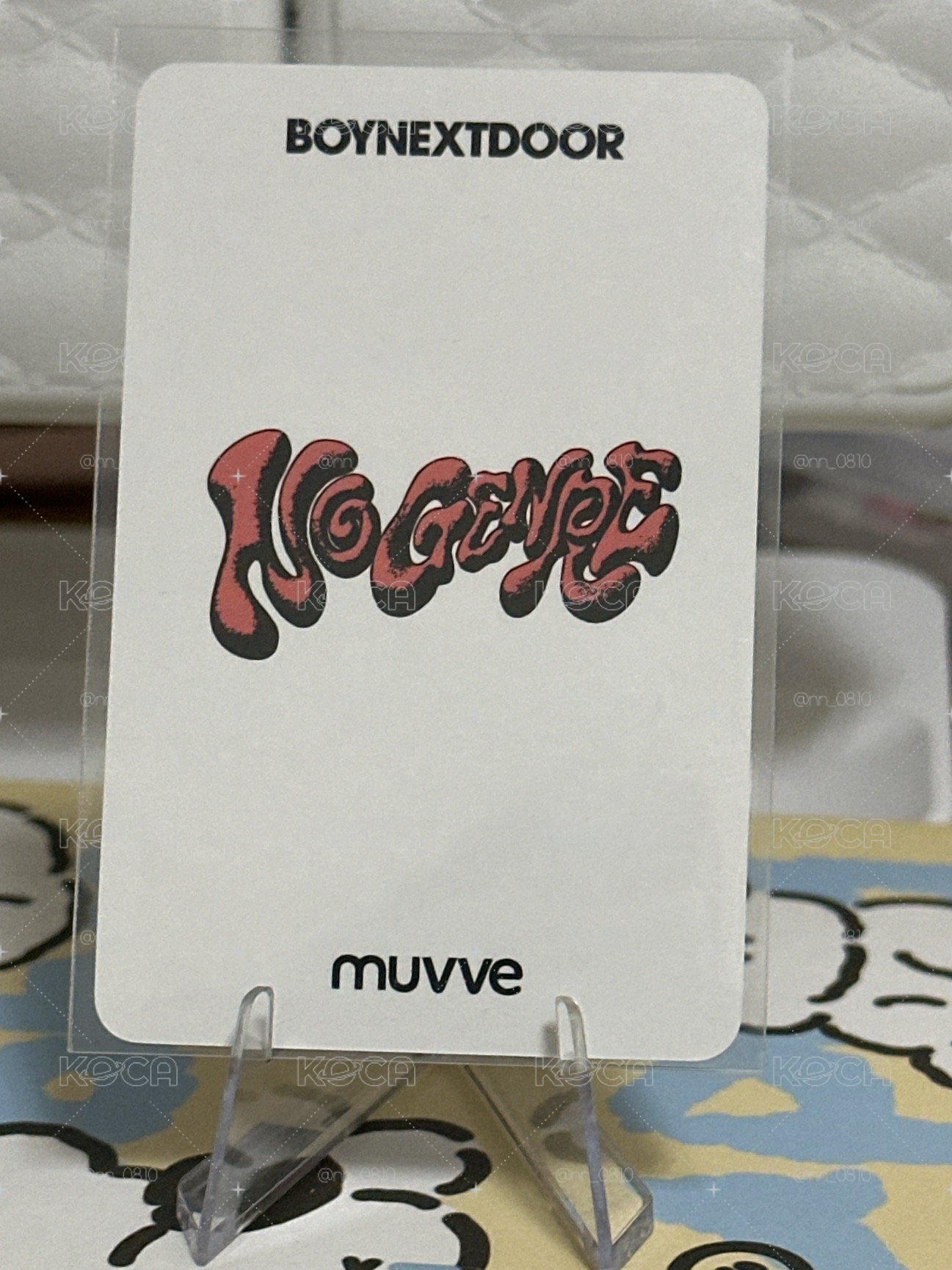 mu2.0 