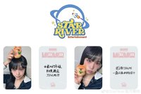 單曲三輯 星河 4.0 11/21 簽售 短尾袋鼠