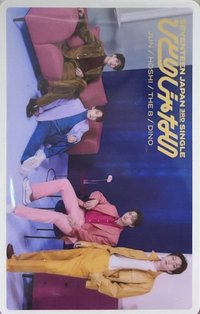 NOT ALONE 專輯卡 D盤表演隊卡