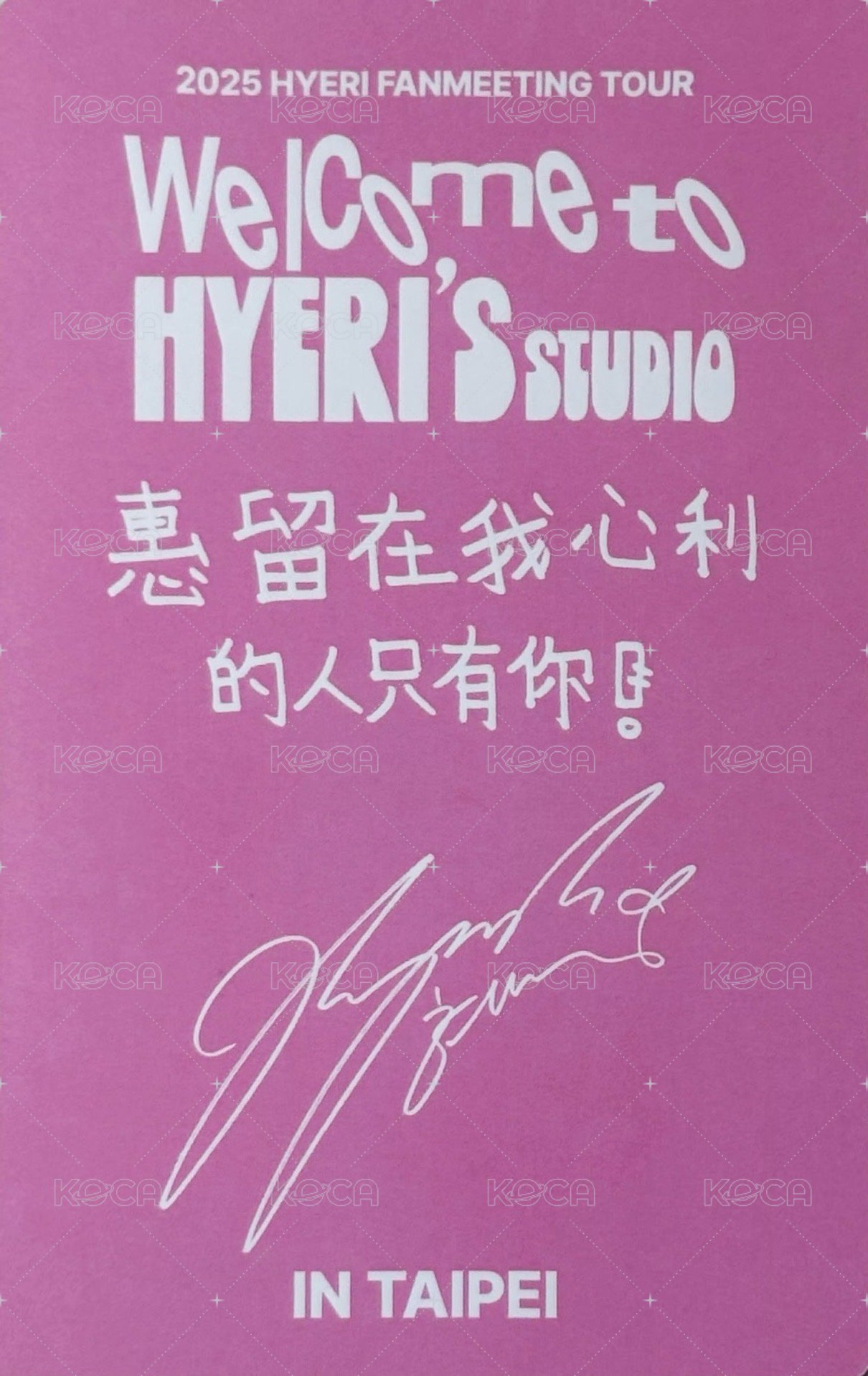 2025 FM 入場卡 / 場限卡 台北線下入場卡C 背面