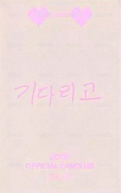 PLLI 2期 會員禮卡  背面