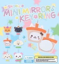 Color快閃 鑰匙圈吊飾 扭蛋 鏡子吊飾