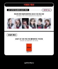 迷二 wm2.0 簽售 水手服