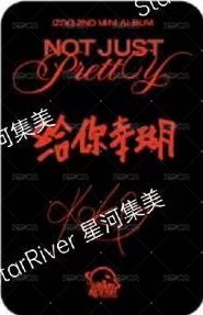 迷二 sr 預售 特典卡  背面