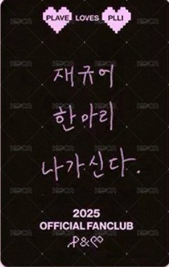 PLLI 2期 會員禮卡  背面