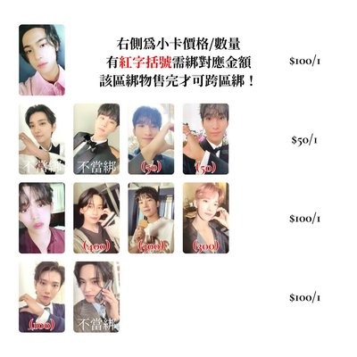 FML 綠版漢