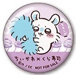 藏壽司 徽章 25年