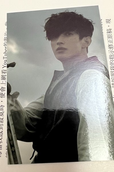 SEVENTEEN DK 李碩珉 日本 電影院特典 亞瑟王