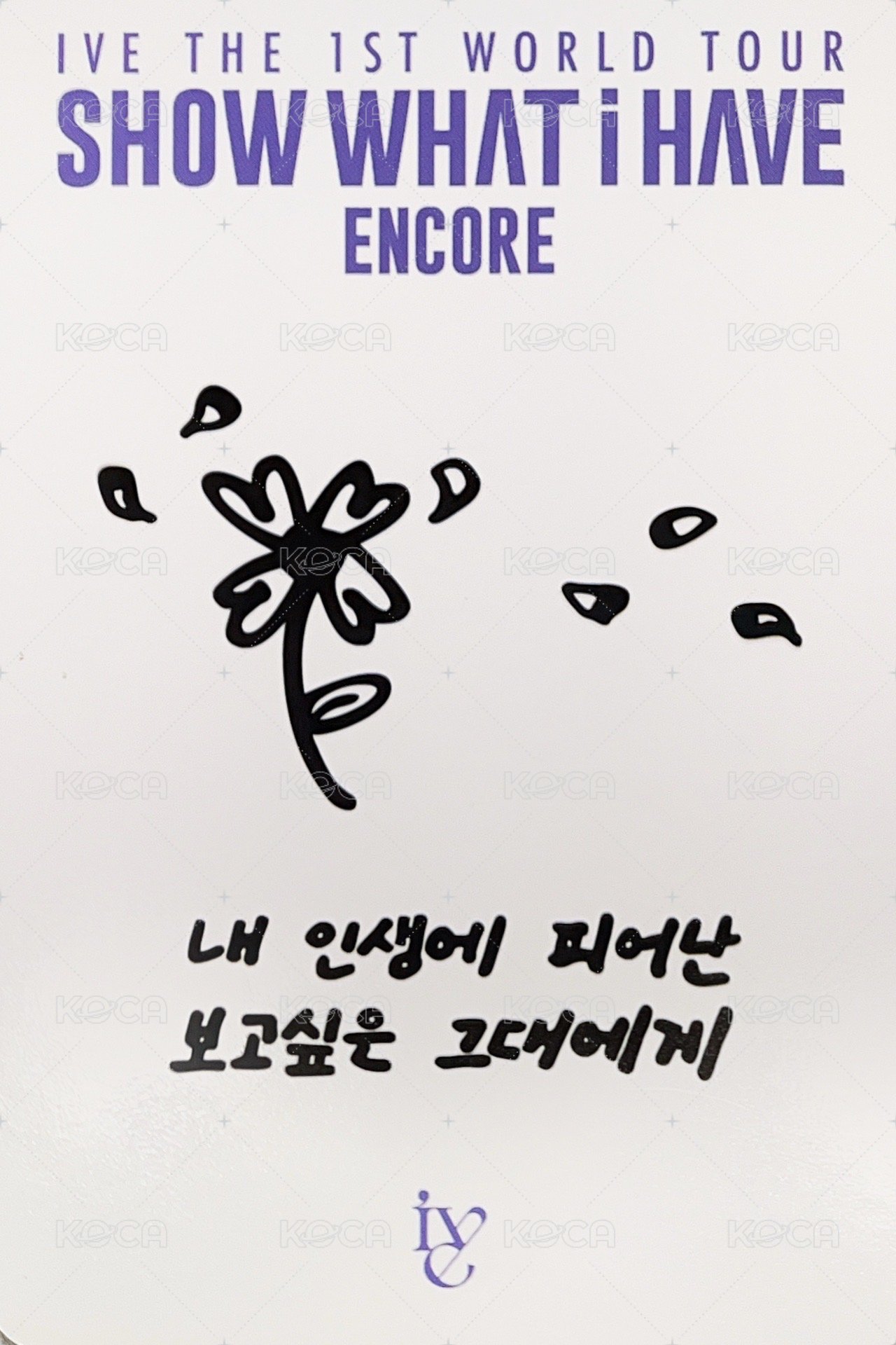 SHOW WHAT I HAVE 入場卡 / 場限卡 安可入場卡 2.0 背面